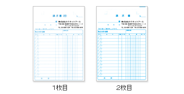 請求書