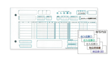 手書き用