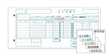 手書き用1型