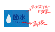 シール見本修正時のイメージ図