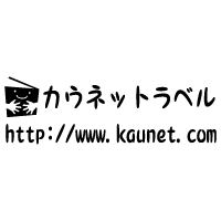 上：ロゴマーク／文字＋下：文字