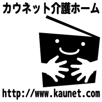 上：文字＋中：ロゴマーク＋下文字