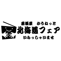 左：ロゴマーク+右：文字