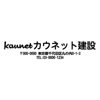 上左：ロゴマーク＋右上：文字＋下：文字