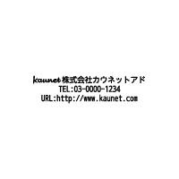 上左：ロゴマーク＋右上：文字＋下：文字