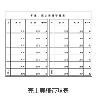 D_34 年間売上管理表