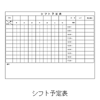 G_34 シフト予定表