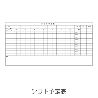 G_36 シフト予定表