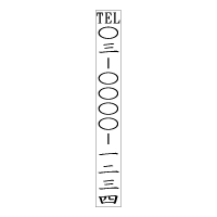 Sq-T-153 タテ１行タイプ