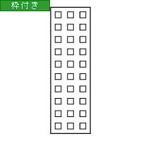 Sq-T-166 タテ３行タイプ