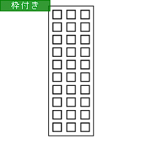 Sq-T-183 タテ３行タイプ