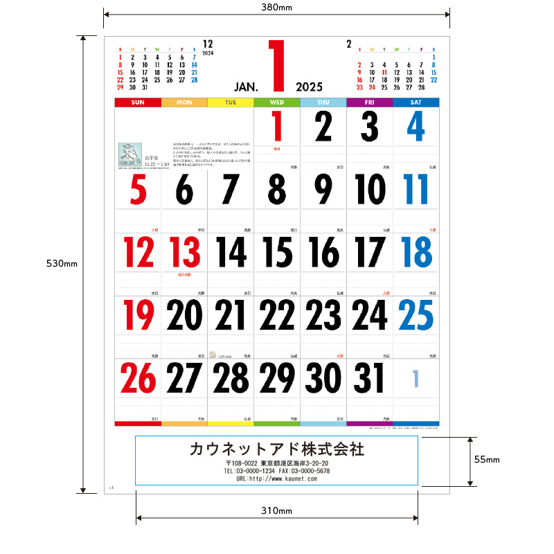 商品イメージ