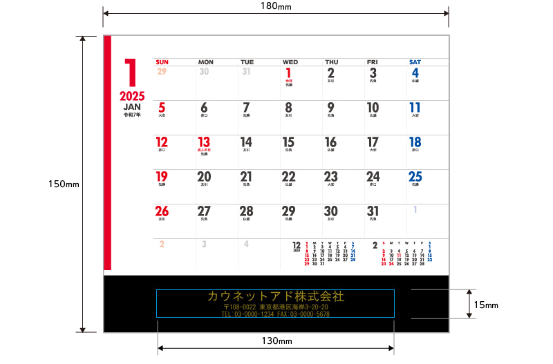 商品イメージ